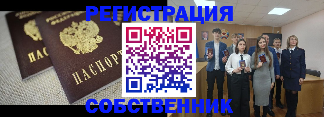 форма 3 в Бокситогорске